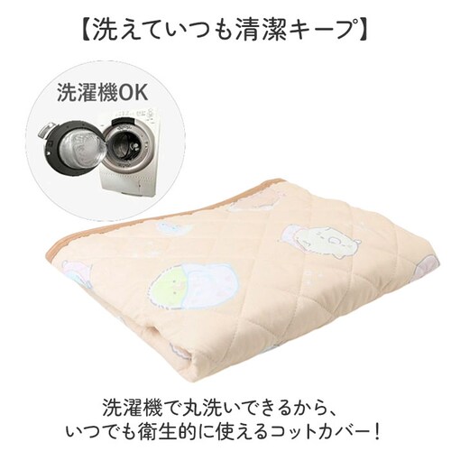 おさるのジョージ コットカバー キャラクター 通販 カバー コットシーツ お昼寝コットカバー お昼寝 ベビー 赤ちゃん 子ども こども 子供 保育園 幼稚園 かわいい キャラ 可愛い キュート 贈り物_5