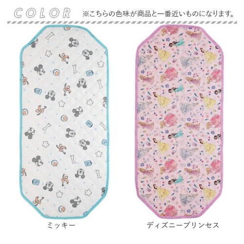 おさるのジョージ コットカバー キャラクター 通販 カバー コットシーツ お昼寝コットカバー お昼寝 ベビー 赤ちゃん 子ども こども 子供 保育園 幼稚園 かわいい キャラ 可愛い キュート 贈り物_8