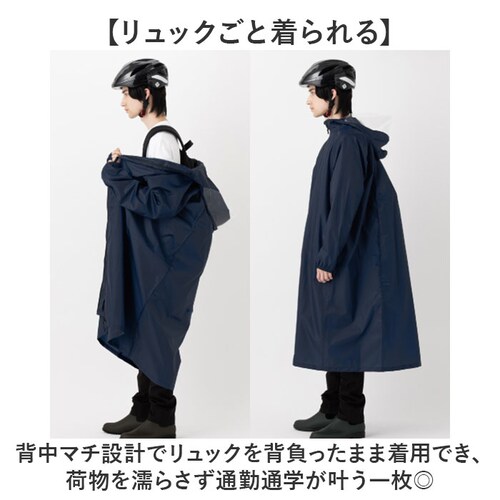 ネイビー Mサイズ Actual PRODUCTS レインコート 通販 アクチュアルプロダクツ サイクルレインコート 自転車用 レインウェア カッパ かっぱ ヘルメット対応フード 雨合羽 雨がっぱ 雨_2