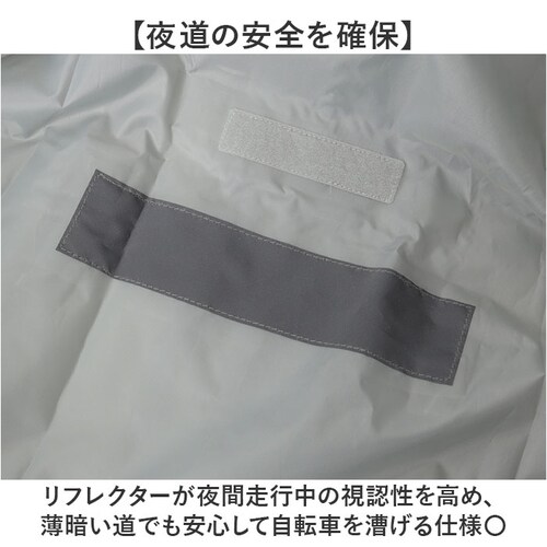 ネイビー Mサイズ Actual PRODUCTS レインコート 通販 アクチュアルプロダクツ サイクルレインコート 自転車用 レインウェア カッパ かっぱ ヘルメット対応フード 雨合羽 雨がっぱ 雨_5