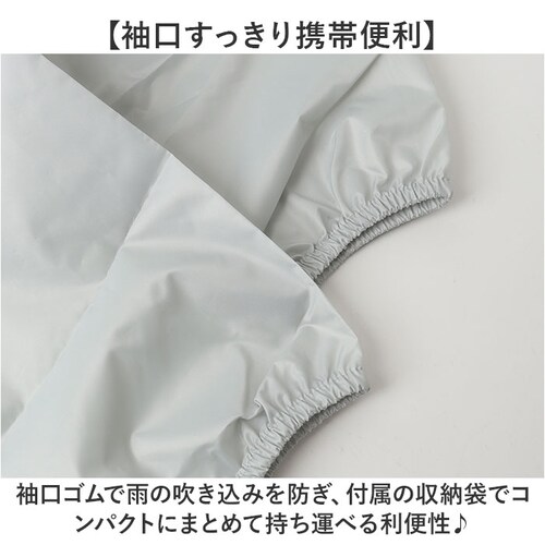 ネイビー Mサイズ Actual PRODUCTS レインコート 通販 アクチュアルプロダクツ サイクルレインコート 自転車用 レインウェア カッパ かっぱ ヘルメット対応フード 雨合羽 雨がっぱ 雨_6