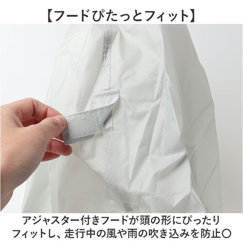 ネイビー Mサイズ Actual PRODUCTS レインコート 通販 アクチュアルプロダクツ サイクルレインコート 自転車用 レインウェア カッパ かっぱ ヘルメット対応フード 雨合羽 雨がっぱ 雨_7