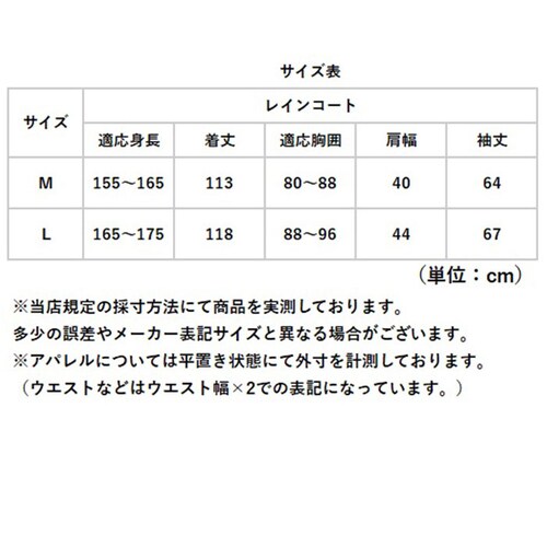 ネイビー Mサイズ Actual PRODUCTS レインコート 通販 アクチュアルプロダクツ サイクルレインコート 自転車用 レインウェア カッパ かっぱ ヘルメット対応フード 雨合羽 雨がっぱ 雨_10