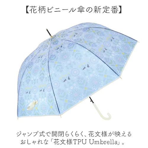 �L/���C�g�u���[ mikuni �P �r�j�[�� �ʔ� ���P 60cm �r�j�[���P �J�P �W�����v�P ���� �J�T ���f�B�[�X ��v �O���X�t�@�C�o�[ ��l ���q 60�Z���` ������� ���� �I�V���� ��_1