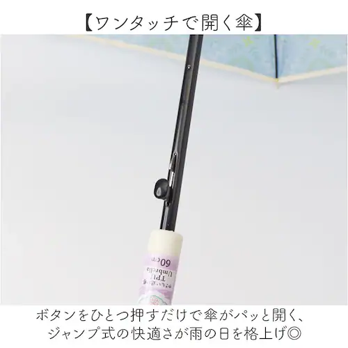 �L/���C�g�u���[ mikuni �P �r�j�[�� �ʔ� ���P 60cm �r�j�[���P �J�P �W�����v�P ���� �J�T ���f�B�[�X ��v �O���X�t�@�C�o�[ ��l ���q 60�Z���` ������� ���� �I�V���� ��_2