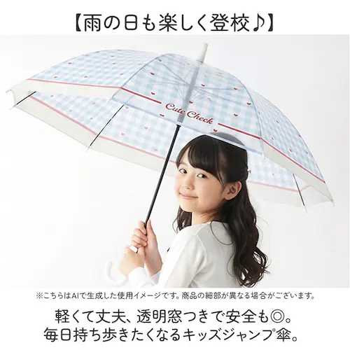 Peekaboo�I�t�� �q�� �P 55cm ���̎q �ʔ� �W�����v�P �L�b�Y�P ���P ���� �J�P �L�b�Y ���q �ʊw �o�Z ������ ���t�� ���w�� ���w�����w�N 55�Z���` 55CM ���킢�� ������_1