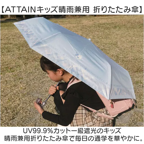 �s���N �q�� �P 55cm ���̎q �ʔ� �܂肽���ݎP �܂��ݎP �J�P ���P UV�J�b�g �Ռ� �ՔM ���� �L�b�Y ���q �ʊw �o�Z ���J���p�P ���w�� ���w�Z���w�N 55�Z���` 55CM ���킢��_1