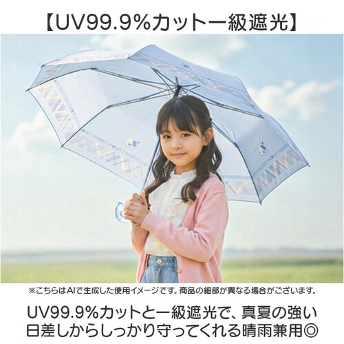 �s���N �q�� �P 55cm ���̎q �ʔ� �܂肽���ݎP �܂��ݎP �J�P ���P UV�J�b�g �Ռ� �ՔM ���� �L�b�Y ���q �ʊw �o�Z ���J���p�P ���w�� ���w�Z���w�N 55�Z���` 55CM ���킢��_2