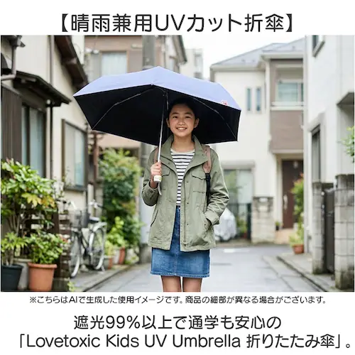 �I�t�z���C�g �܂��ݎP ���̎q ���w�� �ʔ� �܂肽���ݎP �P 55cm �L�b�Y �W���j�A ���J���p�P �J�P ���P �ʊw �o���Z ���w�����q LOVETOXIC ���u�g�L�V�b�N �Ռ� UV�J�b�g ��_1