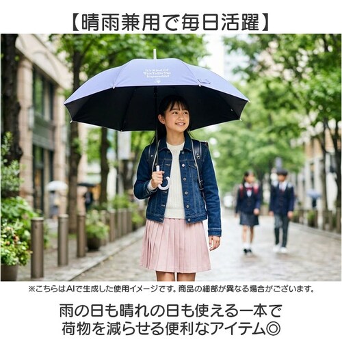 ���C�g�p�[�v�� �P 58cm ���̎q ���w�� �ʔ� ���P �W�����v�P �L�b�Y �W���j�A ���J���p�P �J�P ���P �ʊw �o���Z ���w�����q LOVETOXIC ���u�g�L�V�b�N �Ռ� UV�J�b�g ���w�Z _2