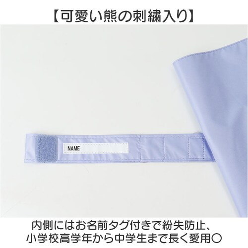 ���C�g�p�[�v�� �P 58cm ���̎q ���w�� �ʔ� ���P �W�����v�P �L�b�Y �W���j�A ���J���p�P �J�P ���P �ʊw �o���Z ���w�����q LOVETOXIC ���u�g�L�V�b�N �Ռ� UV�J�b�g ���w�Z _6