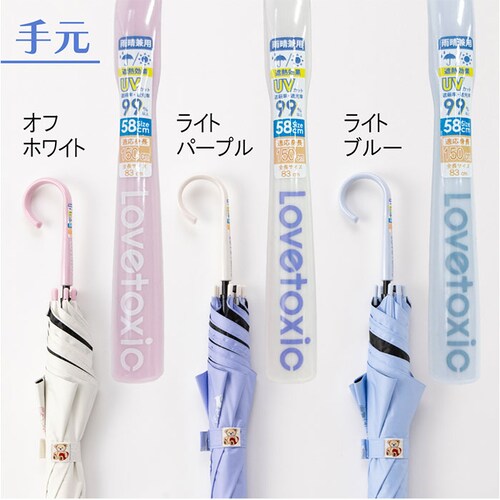 ���C�g�p�[�v�� �P 58cm ���̎q ���w�� �ʔ� ���P �W�����v�P �L�b�Y �W���j�A ���J���p�P �J�P ���P �ʊw �o���Z ���w�����q LOVETOXIC ���u�g�L�V�b�N �Ռ� UV�J�b�g ���w�Z _12