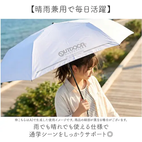 ���C�g�u���[ OUTDOOR PRODUCTS �܂肽���ݎP �L�b�Y �ʔ� �܂��ݎP �P ���J���p�P 55cm �ʊw �o���Z ���ˍ� �Ռ� UV�J�b�g ���w�� ���w�Z ���w�N ���w�N ���w�� �j�̎q_4
