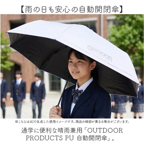 ���C�g�u���[ OUTDOOR PRODUCTS �܂肽���ݎP �����J�� �ʔ� �܂��ݎP �����J�P �����J�܂肽���ݎP ���J���p�P 55cm �ʊw �o���Z ���ˍ� �Ռ� UV�J�b�g ���w�� ���w�N_1