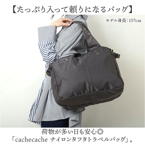 �l�C�r�[ cachecache �J�V���J�V�� �g���x���o�b�O �i�C���� �ʔ� �g���x���o�b�N �{�X�g���o�b�O �{�X�g���o�b�N �}�U�[�Y�o�b�O ���s�o�b�O �{�X�g�� �}�}�o�b�O �}�U�[�o�b�O �g�[�g �V_1