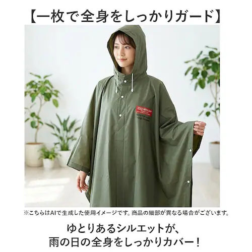 KHAKI レインコート ポンチョ リュック対応 通販 レインポンチョ MERCURY マーキュリー KS017664 自転車 軽量 軽い レディース メンズ 通勤 通学 女性 男性 フェス スポーツ_2