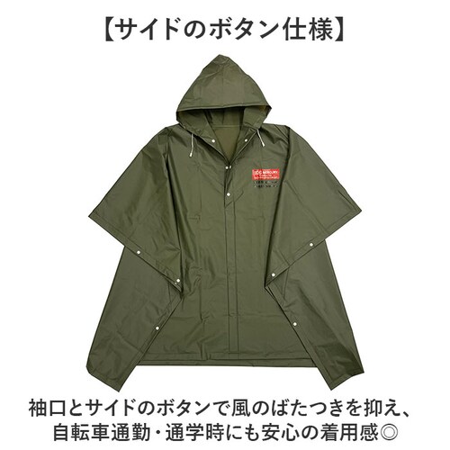 KHAKI レインコート ポンチョ リュック対応 通販 レインポンチョ MERCURY マーキュリー KS017664 自転車 軽量 軽い レディース メンズ 通勤 通学 女性 男性 フェス スポーツ_3