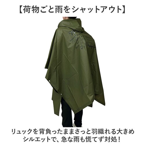 KHAKI レインコート ポンチョ リュック対応 通販 レインポンチョ MERCURY マーキュリー KS017664 自転車 軽量 軽い レディース メンズ 通勤 通学 女性 男性 フェス スポーツ_6
