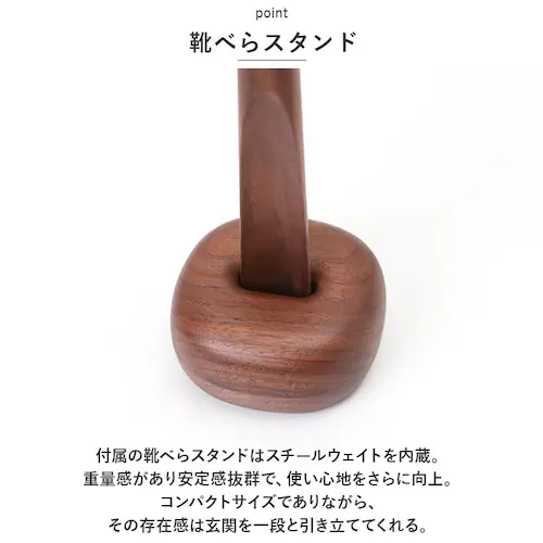 walnut SASAKI ササキ 靴べら ロング 木 通販 72cm 木製 くつべら 靴ベラ 握りやすい 取り出しやすい 使いやすい デザイン 高級感 長い 長め 手触りがよい おしゃれ 旭川クラフ_3