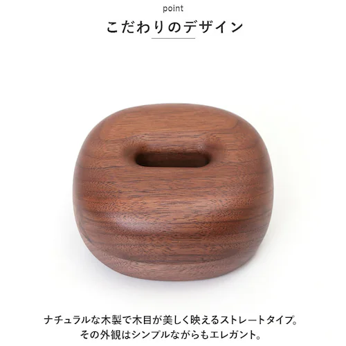 walnut SASAKI ササキ 靴べら ロング 木 通販 72cm 木製 くつべら 靴ベラ 握りやすい 取り出しやすい 使いやすい デザイン 高級感 長い 長め 手触りがよい おしゃれ 旭川クラフ_4