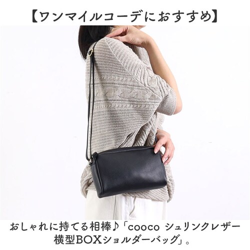 �N�[�R COOCO �V�����_�[�o�b�O 25131-11303 �ʔ� �V�����_�[�o�b�N �΂߂����o�b�O �~�j�o�b�O ���f�B�[�X ������ ��l ���킢�� �y�� �y�� �΂߂��� ���|�� ��i ���ꂢ�� ����_1