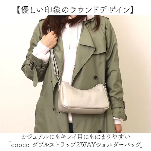COOCO �N�[�R �V�����_�[�o�b�O 2WAY �ʔ� �V�����_�[�o�b�N �V�����_�[ �΂߂��� �΂ߊ|�� ���|�� �o�b�O �o�b�N �� ���f�B�[�X�o�b�O ��l �V���v�� ���ꂢ�� �ʋ� �J�W���A�� ������_1