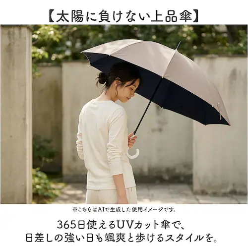 MOCHA 親骨55cm 晴雨兼用傘 長傘 レディース 通販 日傘 傘 おしゃれ UVカット 紫外線対策 遮光 紫外線遮蔽率 99% 晴雨兼用 UPF50+ かさ 通勤 通学 女性 大人 高校生 中学_1