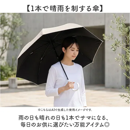 MOCHA 親骨55cm 晴雨兼用傘 長傘 レディース 通販 日傘 傘 おしゃれ UVカット 紫外線対策 遮光 紫外線遮蔽率 99% 晴雨兼用 UPF50+ かさ 通勤 通学 女性 大人 高校生 中学_2