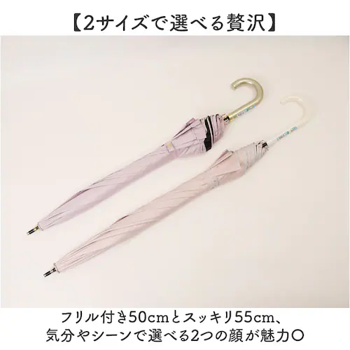 MOCHA 親骨55cm 晴雨兼用傘 長傘 レディース 通販 日傘 傘 おしゃれ UVカット 紫外線対策 遮光 紫外線遮蔽率 99% 晴雨兼用 UPF50+ かさ 通勤 通学 女性 大人 高校生 中学_5