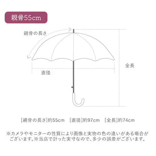 MOCHA 親骨55cm 晴雨兼用傘 長傘 レディース 通販 日傘 傘 おしゃれ UVカット 紫外線対策 遮光 紫外線遮蔽率 99% 晴雨兼用 UPF50+ かさ 通勤 通学 女性 大人 高校生 中学_15