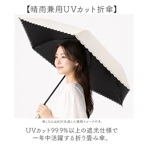 フレンチキャッツIV 折りたたみ傘 レディース 晴雨兼用 通販 折り畳み傘 晴雨兼用傘 かさ カサ 傘 大人 雨傘 日傘 UVカット99% 遮光 UPF50+ 手開き ブラックコーティング傘 おしゃれ_1