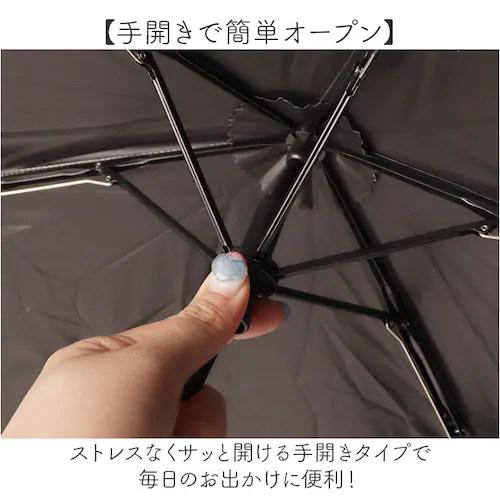 フレンチキャッツIV 折りたたみ傘 レディース 晴雨兼用 通販 折り畳み傘 晴雨兼用傘 かさ カサ 傘 大人 雨傘 日傘 UVカット99% 遮光 UPF50+ 手開き ブラックコーティング傘 おしゃれ_5
