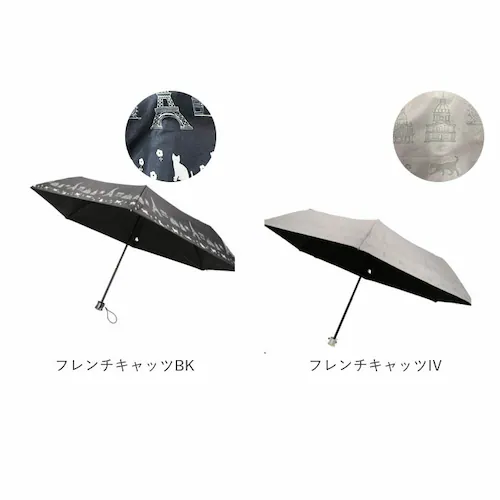 フレンチキャッツIV 折りたたみ傘 レディース 晴雨兼用 通販 折り畳み傘 晴雨兼用傘 かさ カサ 傘 大人 雨傘 日傘 UVカット99% 遮光 UPF50+ 手開き ブラックコーティング傘 おしゃれ_16