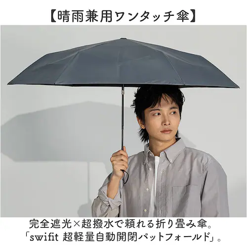 グレージュ kizawa キザワ 雨傘 自動開閉 通販 折りたたみ傘 折り畳み傘 傘 カサ かさ 折り畳み 折りたたみ ワンタッチ メンズ レディース 超軽量 軽量 コンパクト 持ち運び 軽い 男女兼_1