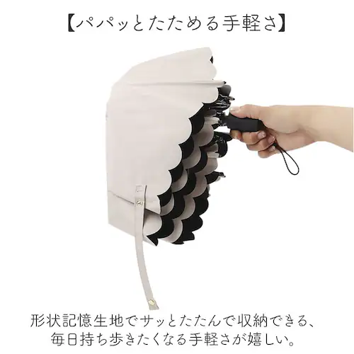 プレーングレージュ pink trick ピンクトリック 折りたたみ傘 ミニ 通販 晴雨兼用傘 傘 かさ カサ 折り畳み傘 折り畳み 折りたたみ 2段 雨傘 自動開閉傘 グラスファイバー骨 丈夫 自動_3