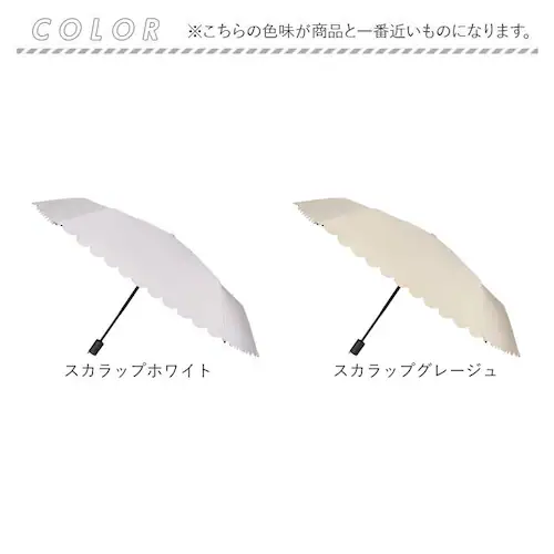 プレーングレージュ pink trick ピンクトリック 折りたたみ傘 ミニ 通販 晴雨兼用傘 傘 かさ カサ 折り畳み傘 折り畳み 折りたたみ 2段 雨傘 自動開閉傘 グラスファイバー骨 丈夫 自動_16
