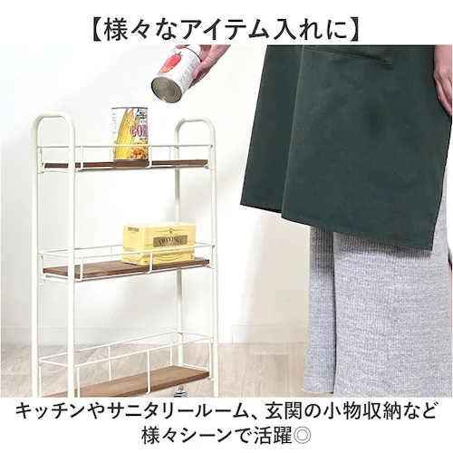 アイボリー キャスター付き ワゴン 収納 通販 収納ラック 収納カート サイドワゴン キッチンワゴン スリムカート スキマ収納 隙間収納 すきま収納 ZU-601 Serein スレン おしゃれ スリ_4