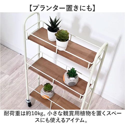 アイボリー キャスター付き ワゴン 収納 通販 収納ラック 収納カート サイドワゴン キッチンワゴン スリムカート スキマ収納 隙間収納 すきま収納 ZU-601 Serein スレン おしゃれ スリ_5