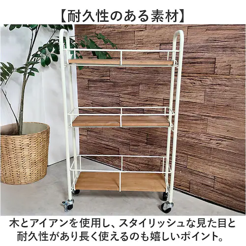 アイボリー キャスター付き ワゴン 収納 通販 収納ラック 収納カート サイドワゴン キッチンワゴン スリムカート スキマ収納 隙間収納 すきま収納 ZU-601 Serein スレン おしゃれ スリ_6