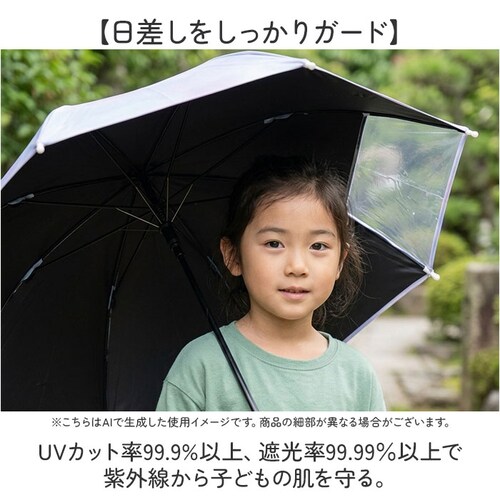 アニマルプリントSA 晴雨兼用傘 子供 通販 長傘 キッズパラソル 日傘 雨傘 子供用 傘 かさ カサ 晴雨兼用 50cm 50センチ キッズ こども 小学生 通学 幼稚園 保育園 女の子 男の子 女_2