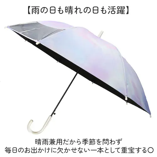 アニマルプリントSA 晴雨兼用傘 子供 通販 長傘 キッズパラソル 日傘 雨傘 子供用 傘 かさ カサ 晴雨兼用 50cm 50センチ キッズ こども 小学生 通学 幼稚園 保育園 女の子 男の子 女_4