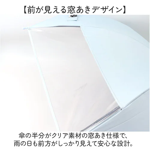 アニマルプリントSA 晴雨兼用傘 子供 通販 長傘 キッズパラソル 日傘 雨傘 子供用 傘 かさ カサ 晴雨兼用 50cm 50センチ キッズ こども 小学生 通学 幼稚園 保育園 女の子 男の子 女_5