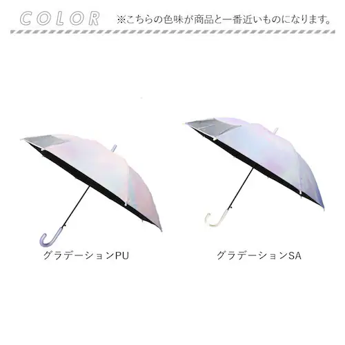 アニマルプリントSA 晴雨兼用傘 子供 通販 長傘 キッズパラソル 日傘 雨傘 子供用 傘 かさ カサ 晴雨兼用 50cm 50センチ キッズ こども 小学生 通学 幼稚園 保育園 女の子 男の子 女_16
