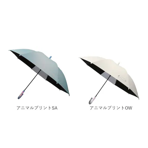 アニマルプリントSA 晴雨兼用傘 子供 通販 長傘 キッズパラソル 日傘 雨傘 子供用 傘 かさ カサ 晴雨兼用 50cm 50センチ キッズ こども 小学生 通学 幼稚園 保育園 女の子 男の子 女_17