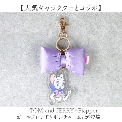 �`�F���[ �g���ƃW�F���[ �L�[�z���_�[ F258134 �ʔ� Tom and Jerry Tom & Jerry �o�b�O�`���[�� �L�[�`���[�� �L�[�����O �L���L�� ���{�� �g���W�F�� ���킢�� �A�N_1