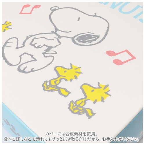 スヌーピー ミッフィー 高さ調節 クッション 通販 MIFFY 子供用クッション 椅子 miffy チェア チェアー 固定 キッズ ベビー 四角 かわいい 高さ 子供 こども 子ども ウレタン スクエ_10