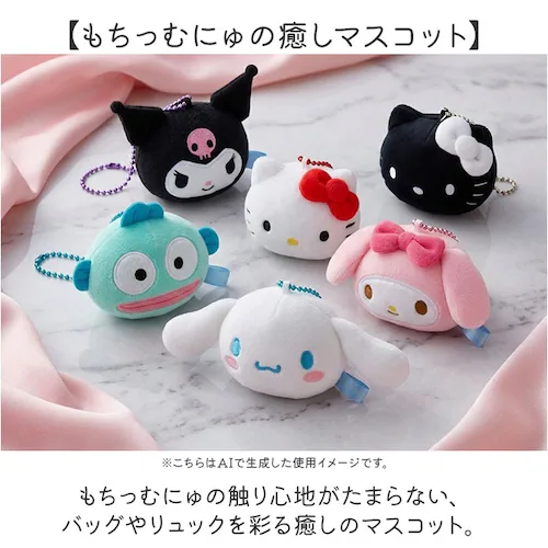 ハローキティ マスコット 通販 キーホルダー サンリオ sanrio ぬいぐるみ ストラップ ボールチェーン バッグチャーム キーチャーム チャーム かわいい 可愛い 女の子 女子 子供 キッズ ギフ_1