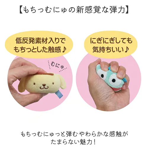ハローキティ マスコット 通販 キーホルダー サンリオ sanrio ぬいぐるみ ストラップ ボールチェーン バッグチャーム キーチャーム チャーム かわいい 可愛い 女の子 女子 子供 キッズ ギフ_2