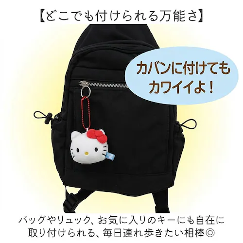 ハローキティ マスコット 通販 キーホルダー サンリオ sanrio ぬいぐるみ ストラップ ボールチェーン バッグチャーム キーチャーム チャーム かわいい 可愛い 女の子 女子 子供 キッズ ギフ_3
