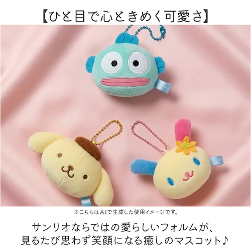 ハローキティ マスコット 通販 キーホルダー サンリオ sanrio ぬいぐるみ ストラップ ボールチェーン バッグチャーム キーチャーム チャーム かわいい 可愛い 女の子 女子 子供 キッズ ギフ_4